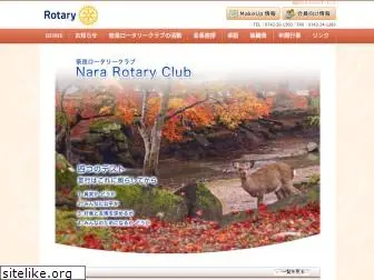 nara-rotaryclub.com