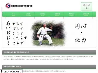 nara-taijiquan.org
