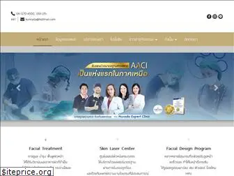 naradaclinic.com