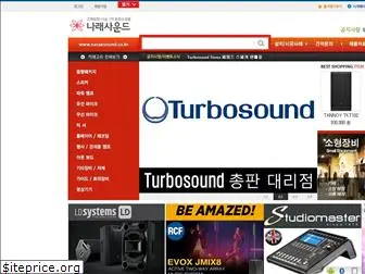 naraesound.co.kr