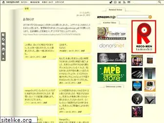 narajin.net