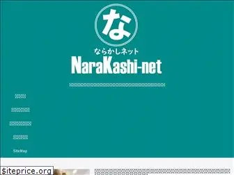narakashi.net