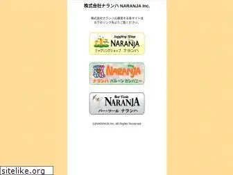 naranja.co.jp