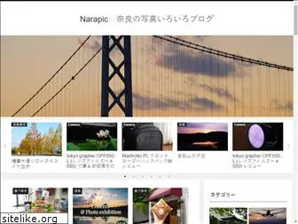narapic.com