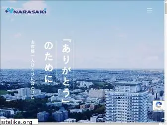 narasaki-sekiyu.com