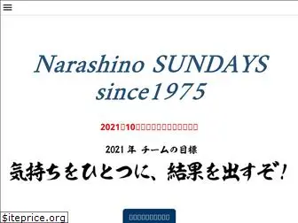narashinosundays.jimdo.com