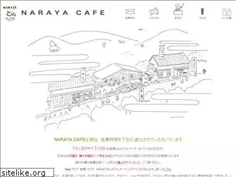 naraya-cafe.com