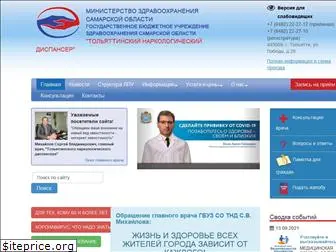 narcologtlt.ru