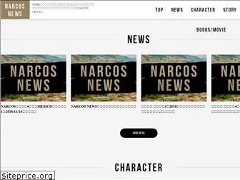 narcos-news.net