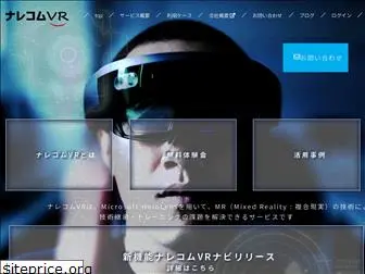 narekomu-vr.com