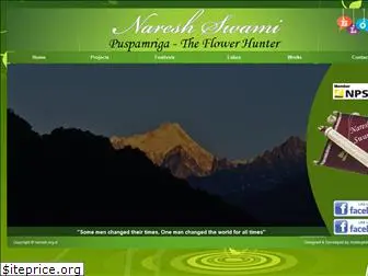 naresh.org.in