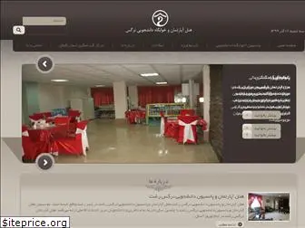 narges-sh.com