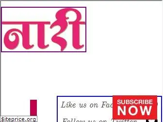 nari.punjabkesari.in