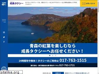 narichotaxi.co.jp