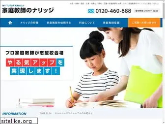 narijji.com