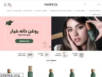 naringol.com