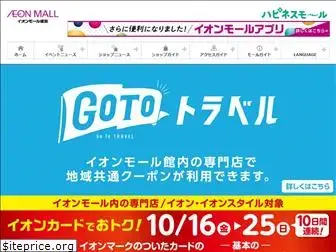 narita-aeonmall.com