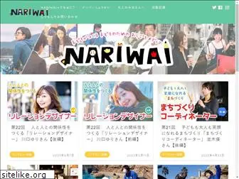 nariwai-kids.com