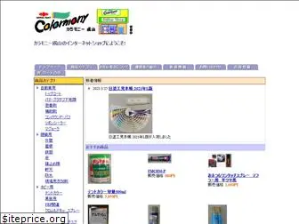 nariyama.com