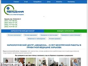 narkocentr.com.ua