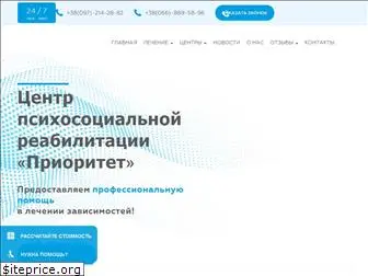 narkologicheskiy-centr.com.ua