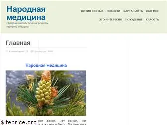 narmedblog.ru