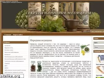 narod-medicina.ru