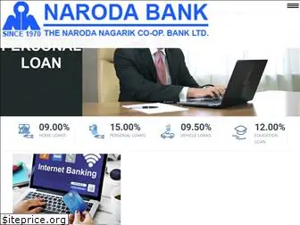 narodabank.in