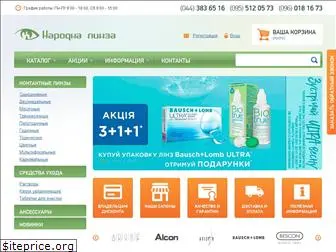 Glavlinza Ru Интернет Магазин Официальный Сайт Glavlinza Ru Интернет Магазин Официальный Сайт