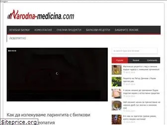 narodna-medicina.com