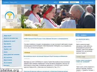 narodna.org.ua
