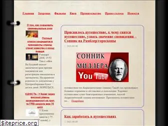 narodnaviyna.org.ua
