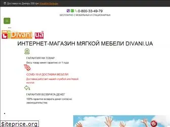 narodniy.com.ua
