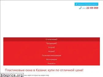 narodnye-okna.ru