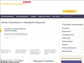 narodnymi.com