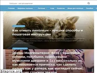 narodsevera.ru