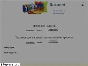 narodtextile.com.ua