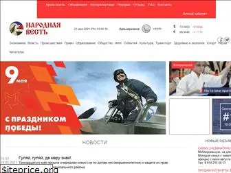 narodvest.ru