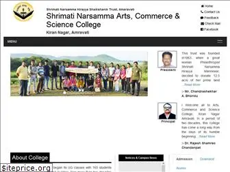 narsammaacsc.org