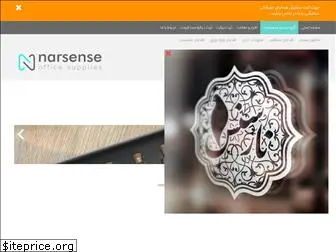 narsense.com