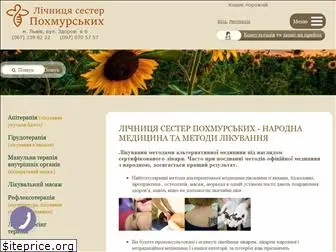 narsimed.com.ua