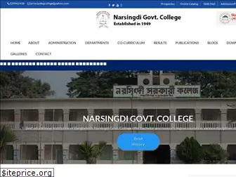 narsingdigovtcollege.edu.bd