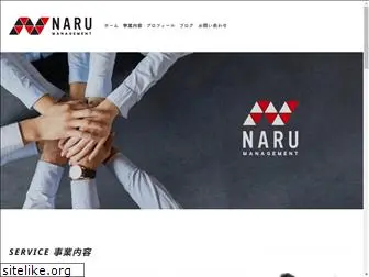 naru-management.com