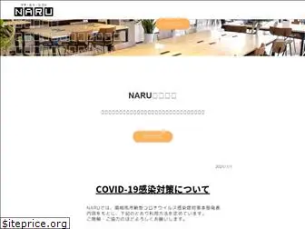 naru-minamisoma.com