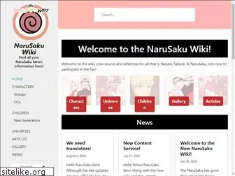narusakuwiki.com