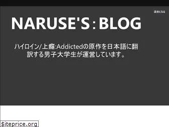naruse-miya.hatenablog.com