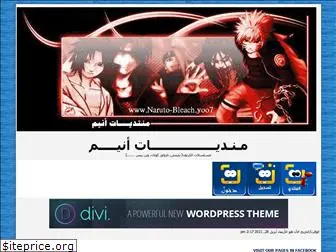 naruto-bleach.yoo7.com