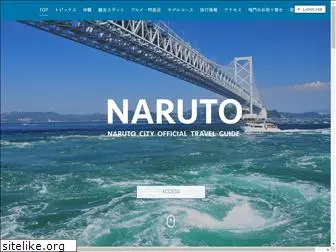 naruto-tourism.jp
