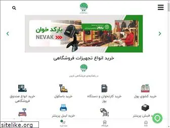 narvaniran.com