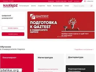 www.narxoz.kz website price
